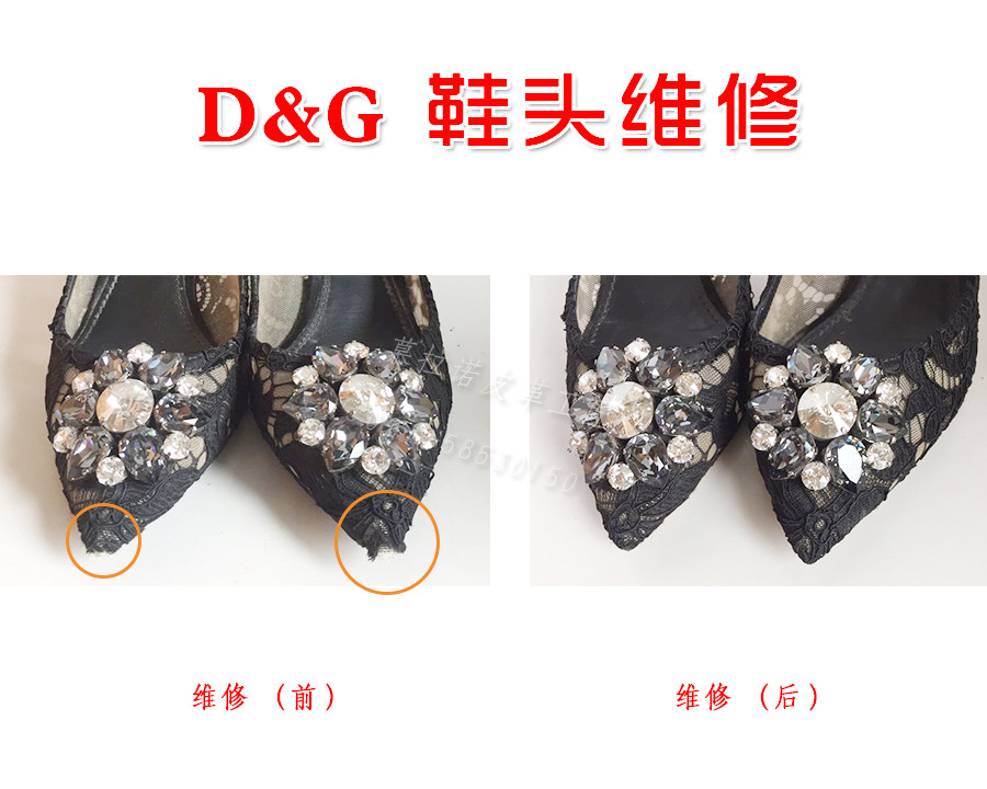 Repair shoe leather shoe repair heel wear repair fade scratches handling weaseled shoes patch bottom Murano