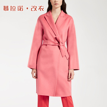 Shanghai clothing modification clothing maintenance leather goods repair and care jeans repair cashmere coat resizing