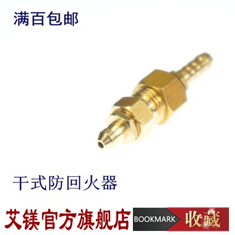 Magnesium Amagnesium dry swab anti-temper device