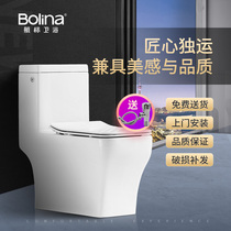 Navigation Mark bathroom toilet toilet toilet household water-saving and deodorant ceramic siphon type ordinary toilet