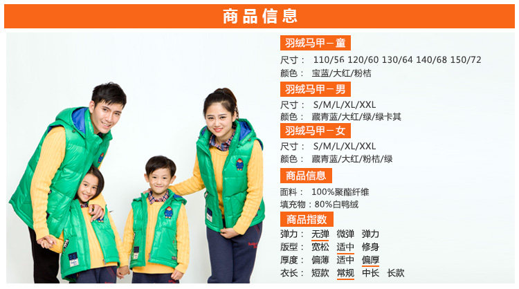 Gilet enfant BESCAROL - Ref 2070428 Image 7