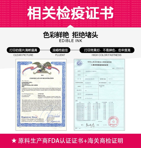 Применимый канонный клейкий рисовая бумага Prestige Prestige Paper