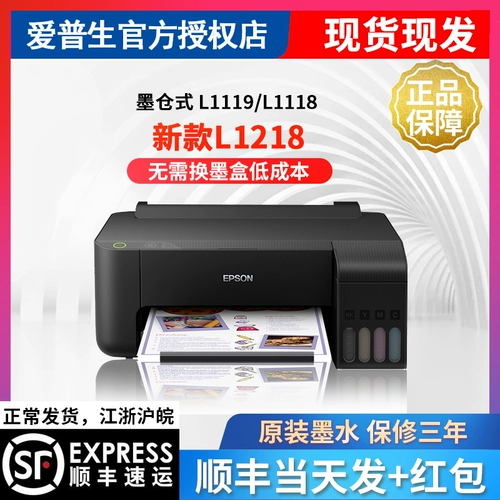 Epson Inkjet Printer L1218 L1118 L11119 L130 L310 L313 Connect