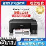 Epson Inkjet Printer L1218 L1118 L11119 L130 L310 L313 Connect
