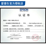 Оригинальные чернила Epson 002 L4151 L4153 L4156 L4158 L4165 L4166 L4168 L6166 L6168 подключен для чернила принтера Four -Color B