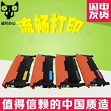 Samsung, банка для хранения, картридж, 404S, C430, C430, 430W, C480, C480, 480W, C480