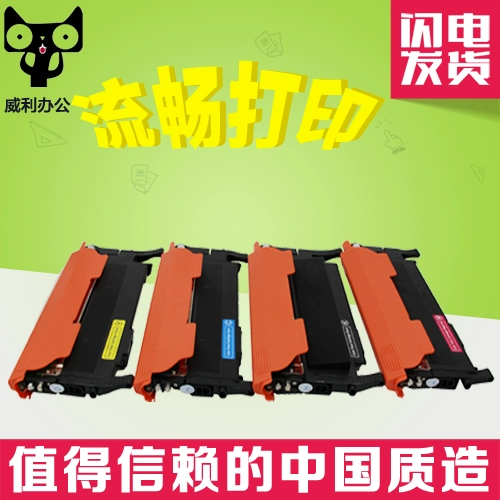 Samsung, банка для хранения, картридж, 404S, C430, C430, 430W, C480, C480, 480W, C480