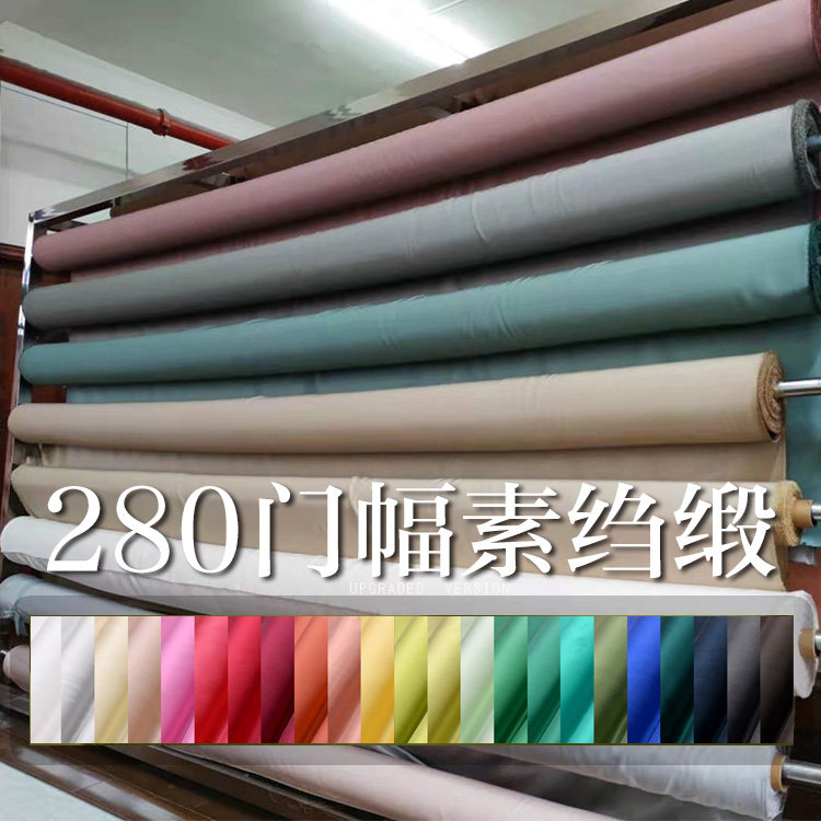 22 mmi width 280 silk home textile fabric bedding quilt cover four-piece bed sheet fabric plain crepe satin 100 silkworms