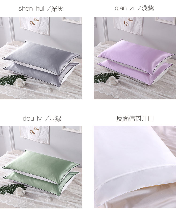 Vỏ gối bằng lụa nặng 100 vỏ gối lụa tơ tằm nguyên chất vỏ gối bằng vải lụa 2 mảnh trừ 10 nhân dân tệ - Gối trường hợp gối tựa lưng sofa gỗ