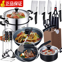 Supoir pan with suit frying pan frying pan frying pan with three sets of knives seven pieces Scoop Spoon Five Pieces of Stainless Steel Steamer