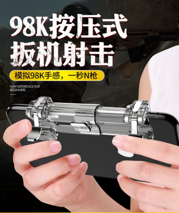 Cơ khí cảm thấy không chậm trễ, không có Caton 4 ngón tay, 6 ngón tay, liên kết, nút phụ, phiên bản kính thiên văn, ăn gà giả tạo gamepad tay cầm ps3 chính hãng