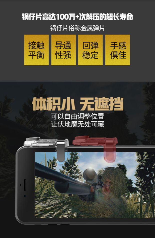 Huawei thưởng thức 7S 8+ 7C 7A 8E Y6 p9 có thể ăn vỏ gà điều khiển nút cơ khí tay cầm chơi game xbox