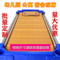 Double-sided childrens mat single bamboo mat width 50 60 70 80 900 5 0 6 0 7 0 8 0 9 meters M