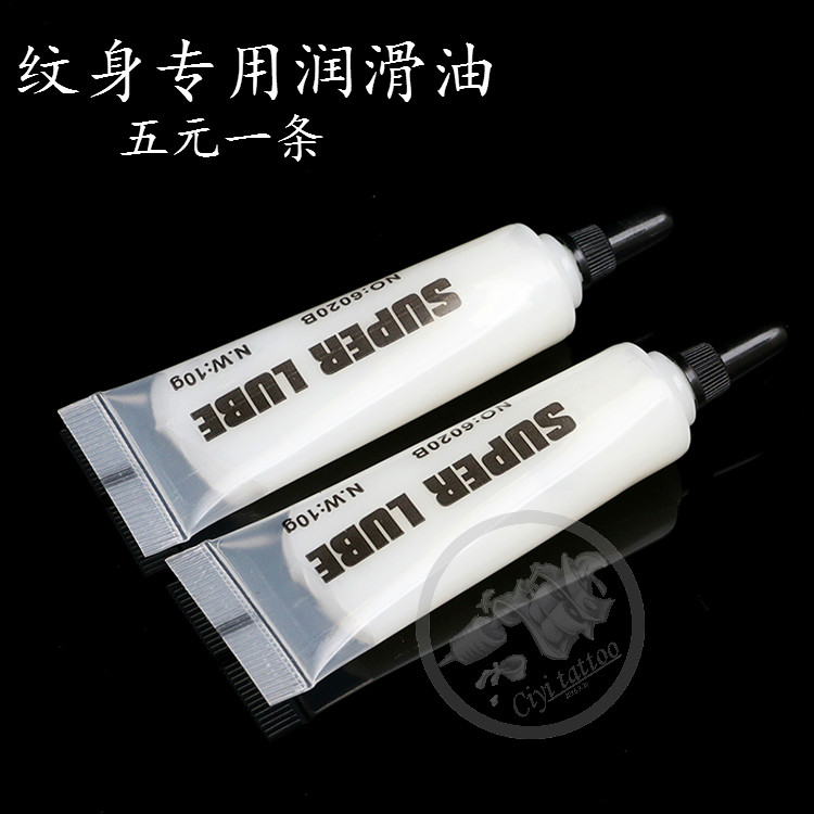 Domestic Tattoo Lube Motor Lube Tattooing Machine Lube Tattooing Equipment Tattooing