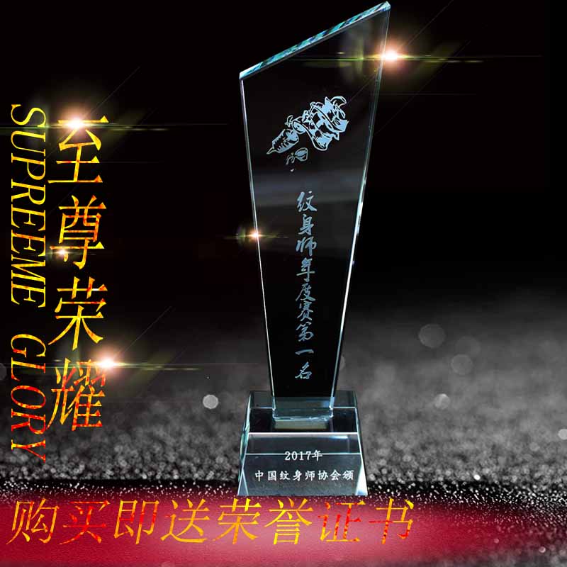 Tattooist trophy Trophy Tattooed accessories Souvenir Tattoo with Tattoo Equipment Tattooed Equipment Tattooed Equipment Tattoo