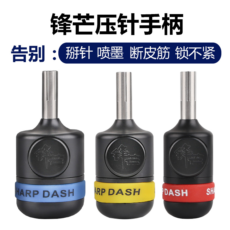 Vanguard strong magnetic pressure needle tattoo handle stainless steel aluminum alloy Self-lock body machine grip without leather gluten not inkjet