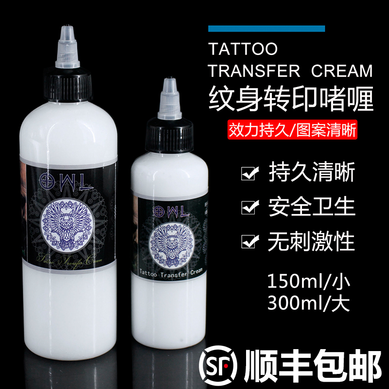 Tattoo Tattoo Equipment Tattooing Transfer Gel Cat Head Eagle Tinged Green Transfer Cream Transfer Oil Transfer Oil Transfer Printing Paper CisFung