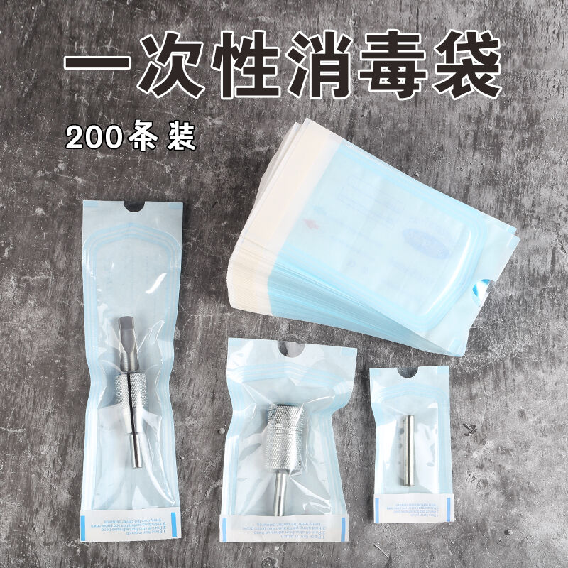 Tattoo hygiene products Disposable disinfection bag 200 a pack of tattoo cleaning products Stainless steel handle needle nozzle