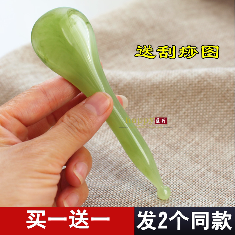 拨筋棒美容棒面部刮痧棒工具眼部经络按摩棒穴位点穴棒全身通用