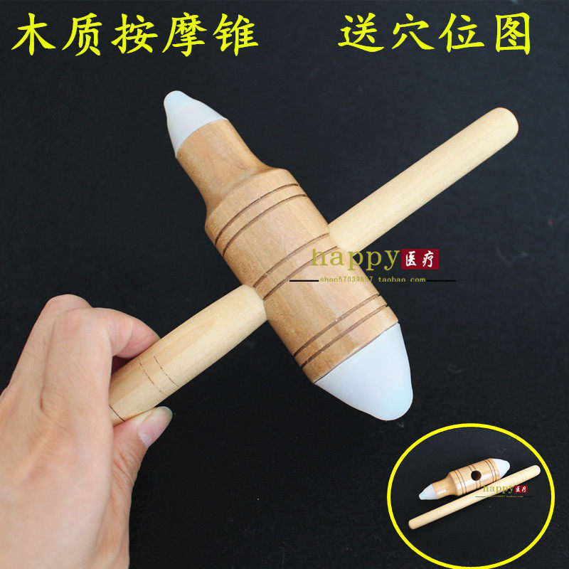 木质按摩棒足底双头锥家用原始十字点穴棒足疗棒经络棒手动实木棒