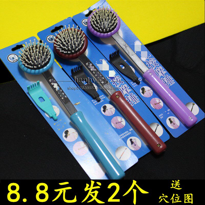 Old man's music massage Hammer Meridians Meridians Beat massage sticks Knocks back and beat Wellness Health Care does not require a human cervical spine