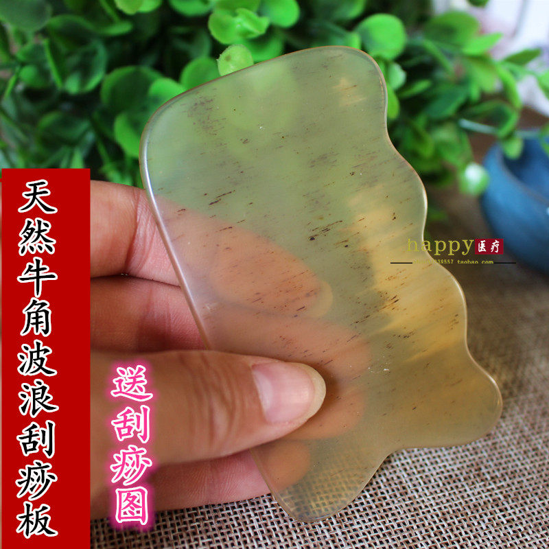天然牛角刮痧板胸部按摩刮痧片疏通经络身体腿部美胸美体波浪板片