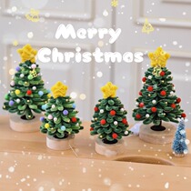 Twisting Stick Christmas Tree Handmade DIY Knitting Material Pack Children’s Homemade Christmas Decoration Gift for Girlfriend