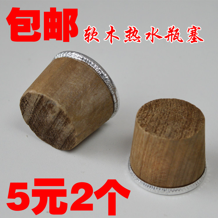 Hot water cork boiling water Cork Plastic Cork Plastic Cork Lid Wood Warm Cork Insulation Pot Lid Tea Bottle Cork