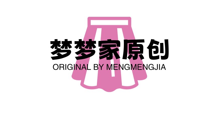 梦梦家原创