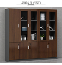 Cabinet Information cabinet Wooden Boss Bookcase Plate type Archives Storage Storage Cabinet Office Background Documents Cabinet