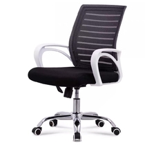 Swivel chair Home Jane Lift Cloths Computer Chairs Conference Table And Chairs Company Staff Office Chairs Comfort for a long time