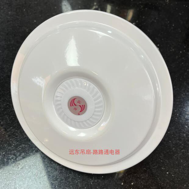 Потолочный вентилятор 远东吊扇家用电风扇工业大吊扇56寸大风量楼顶扇车间饭堂学校遥控 Far East electric
