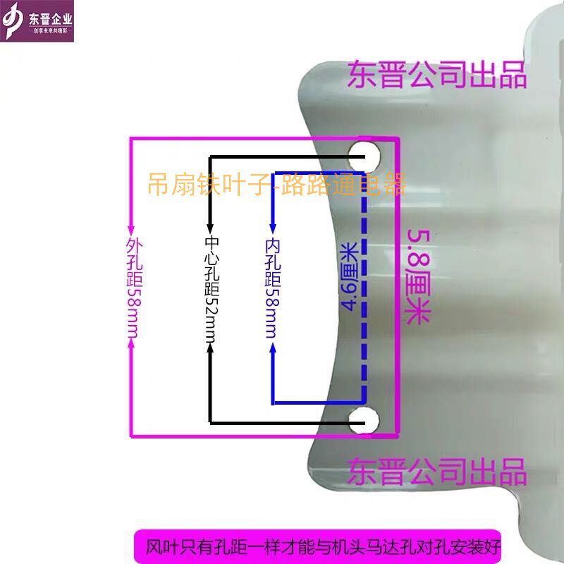 Потолочный вентилятор 吊扇56寸1400白色绿色叶子片风扇叶3片铁制叶叶片调速器吊杆