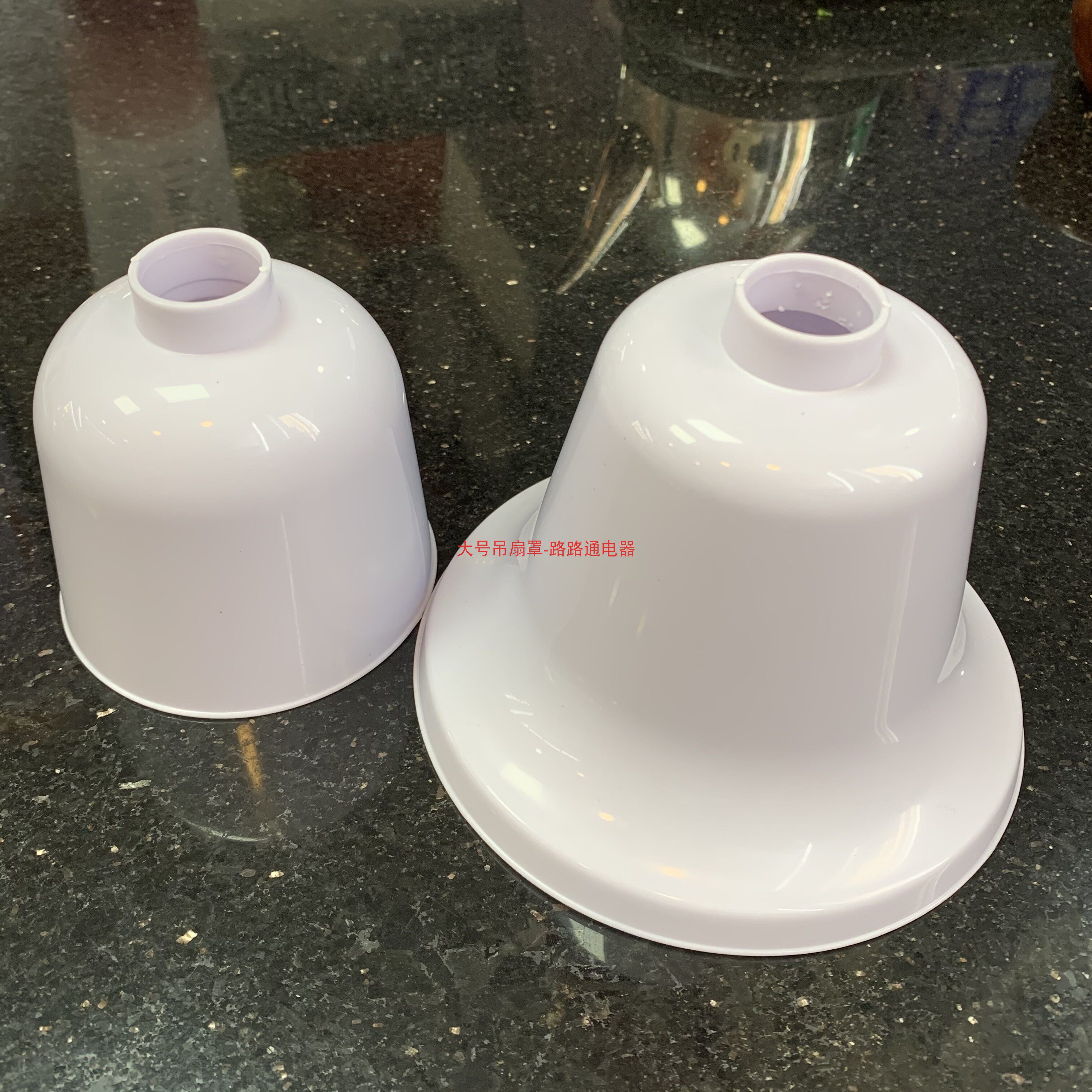 Потолочный вентилятор 吊扇配件绿白色56寸大特号吊盅胶盖防尘盖胶杯防尘罩塑料盖吊盖喇