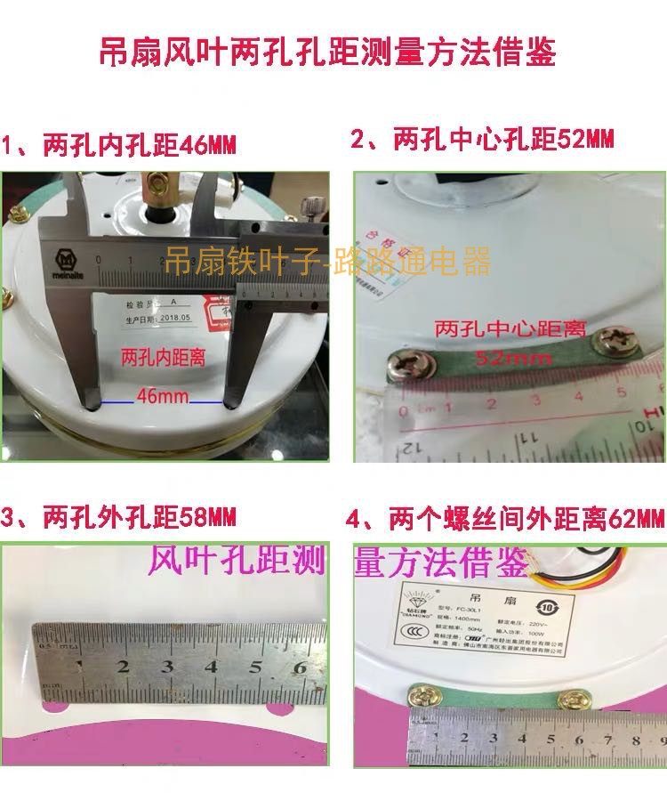 Потолочный вентилятор 吊扇56寸1400白色绿色叶子片风扇叶3片铁制叶叶片调速器吊杆