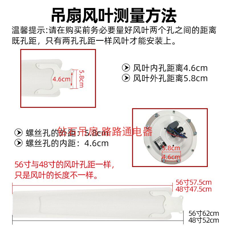 Потолочный вентилятор 钻石美的艾美特长城吊扇白色铁扇叶1400-56叶片铁制3片/绿色吊扇