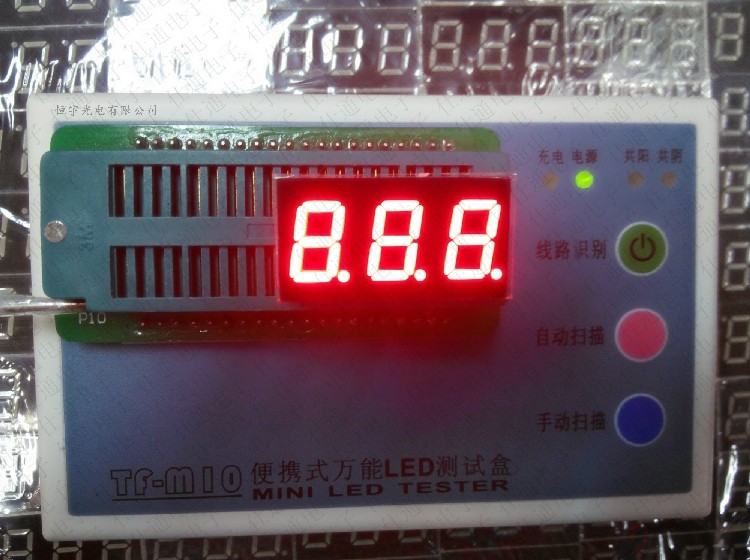 0 4 inch 3 special price LED glow tube red light display red conyin 4301AS 12 9 8 public feet