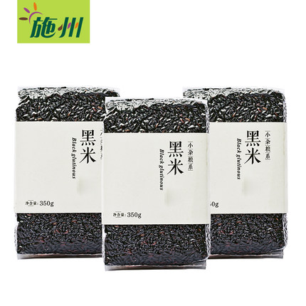 施州珍硒黑米黑大米黑米粥血糯米五谷杂粮黑糯