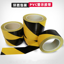 PVC warning tape floor tape isolation zebra crossing landmark scribe 4 810 wide 33 meters black yellow logo dust-free