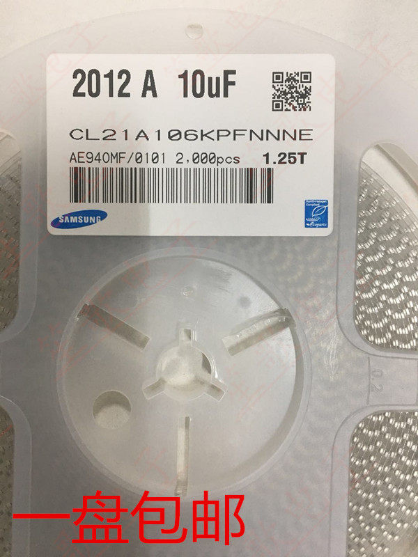 Patch capacitive CL21A106KPFNNNE 10uF (106) 10% 10% 10V 0805 0805 2000 only