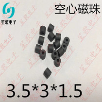 Hollow magnetic beads 3 5X3X1 5 3 5*3*1 5 anti-interference through core magnetic beads quality assurance