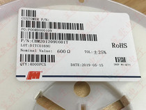 Fenghua CBM201209U601T 0805 600R high current 2A 25% 100MHZ SMD magnetic beads