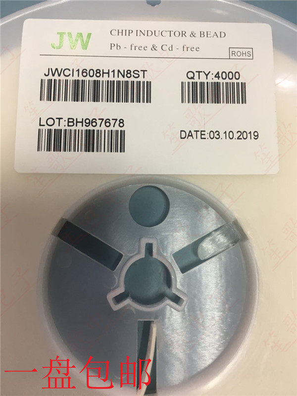 JW JWCI1608H1N8ST 0603 1 8NH 300MA high frequency 5% SMD ceramic laminated inductor