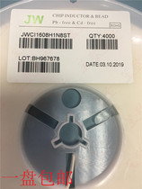 JW JWCI1608H1N8ST 0603 1 8NH 300MA high frequency 5% patch multilayer ceramic inductors