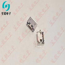 Micro horn curling flat mouth without edge long pin 5p USB Mike female seat four leg socket 5PIN