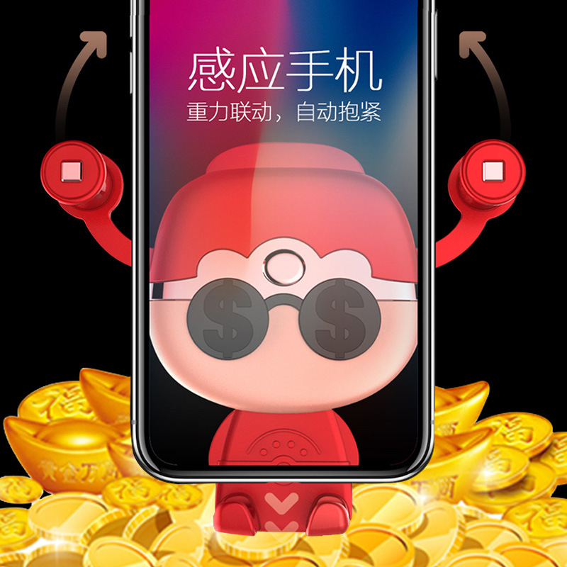 Car Supplies On-board Mobile Phone Rack Air Outlet Creative Finance God Lord Car Gravity Navigation Mobile Phone Holder Universal