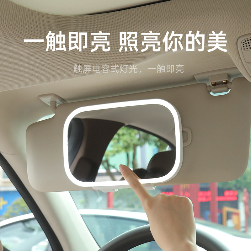 Car Visor Cosmetic Mirror Makeup Mirror Subdriver Shading Board LED Light On-board Interior Cartoon Cute