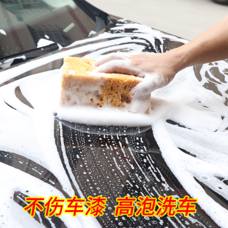 Car wash sponge special special large number powerful decontamination wipe car Absorbent Sponge Block High Density Cotton Car Beauty Supplies