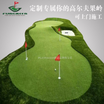 Custom Mini Artificial Green Roof Roof Simulation Putting Practice Engineering Outdoor Golf Putting Green