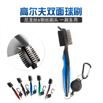 PlayEagle club CLEANING BRUSH NYLON WIRE BRUSH HEAD WIRE BRUSH HEAD 5 COLOR OPTIONAL GOLF BIFACIAL BALL BRUSH